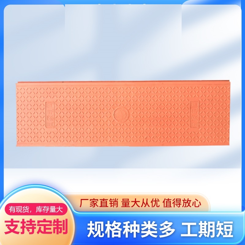 复合电缆沟盖板