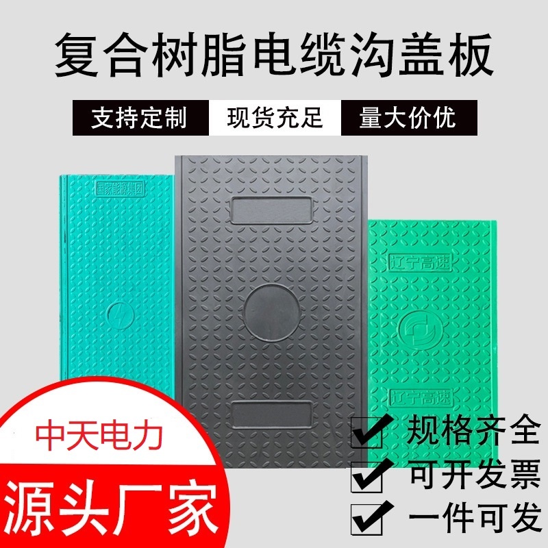 异形件定制